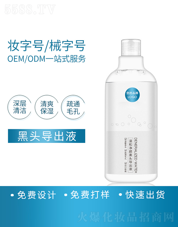 �V�������R������Ƽ����޹�˾�����R���^����Һ���ӹ�