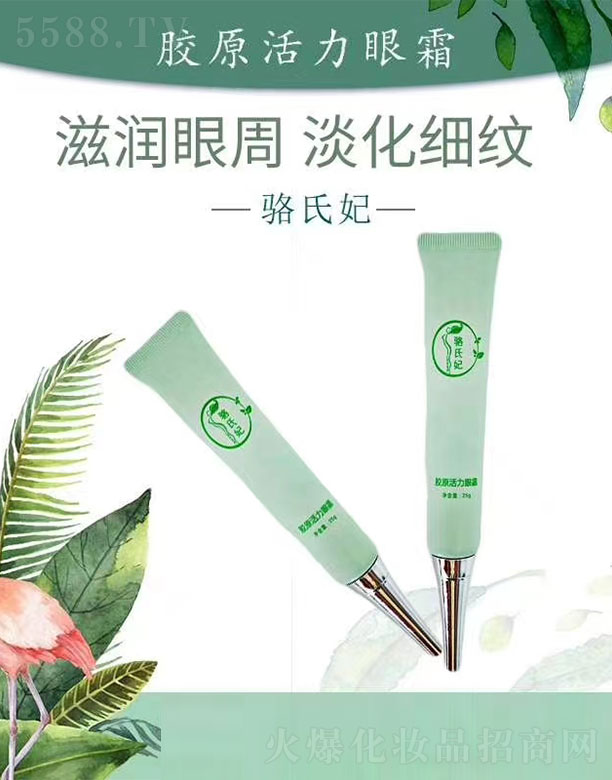 �V�ݝ�������Ƽ����޹�˾��������zԭ������˪ 25g