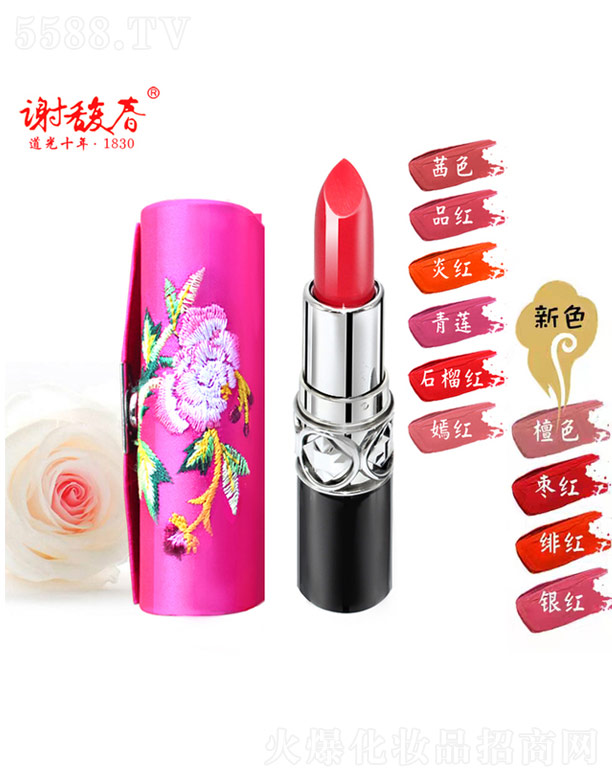 ���K�x𥴺���y�ɷ����޹�˾���x𥴺�����¿�֬3.6g