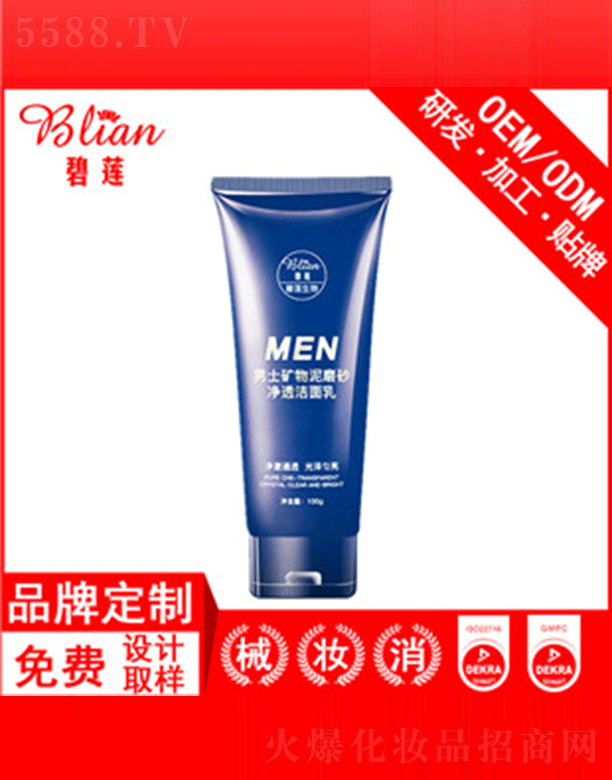 �V���б�ɏ���yƷ���޹�˾����ɏ��ʿ��ˬ���͝�����OEM���Ƽӹ�120g