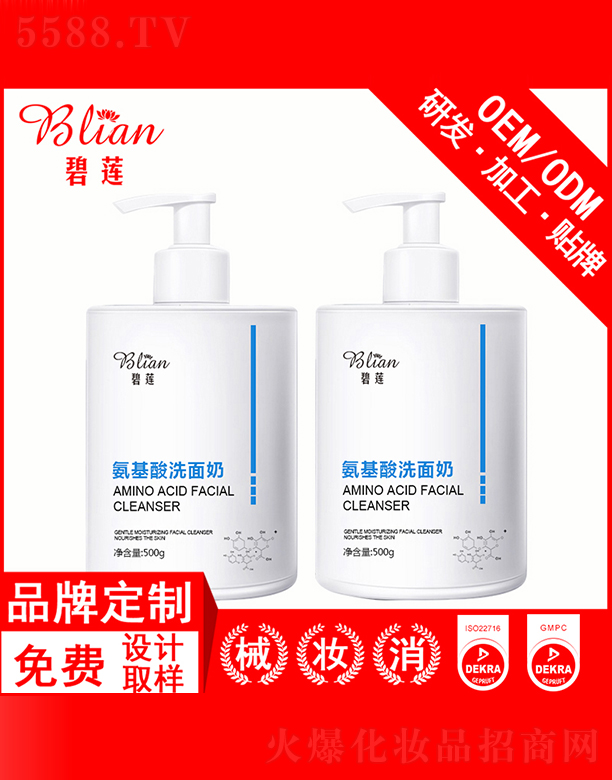 �V���б�ɏ���yƷ���޹�˾����ɏ�����ᝍ����OEM/ODM�N�Ƽӹ�500g