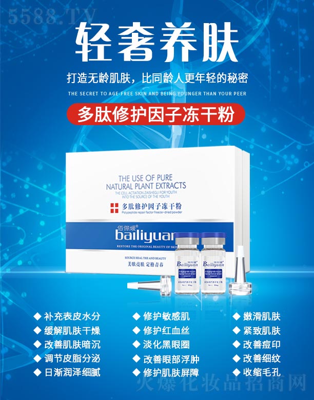 �V���ГP����Ƽ����޹�˾���ۃ��¶������o(h��)���Ӄ��ɷ�