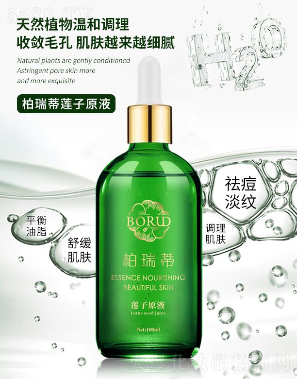 �V���ГP(y��ng)����Ƽ����޹�˾�������ɏ��ԭҺ