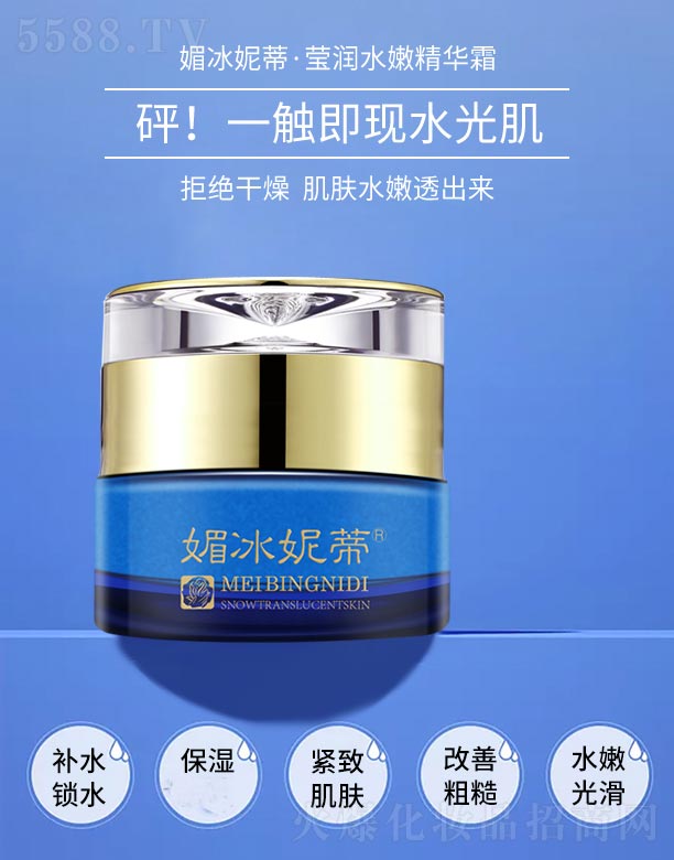 �V���ГP(y��ng)����Ƽ����޹�˾���ı��ݵ١�����(r��n)ˮ�۾��A˪