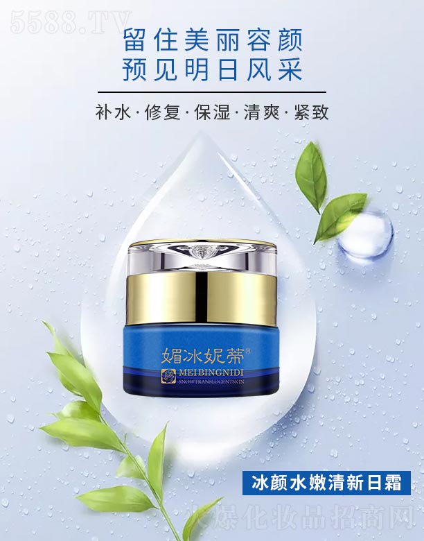 �V���ГP����Ƽ����޹�˾���ı��ݵٱ��ˮ��������˪