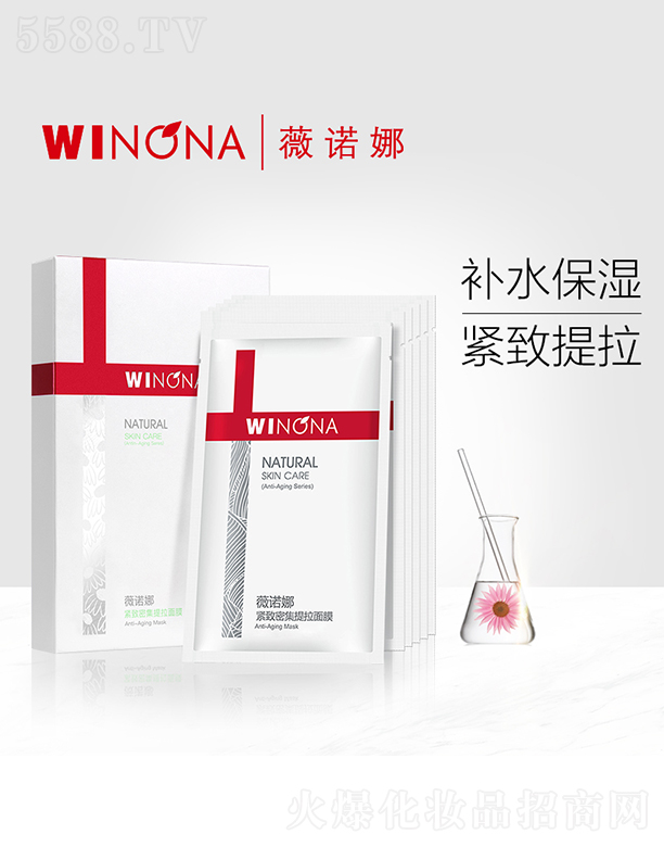 ����̩ؐ������Ƽ����F(tu��n)�ɷ����޹�˾��ޱ�Z�Ⱦo���ܼ�������Ĥ25ml*6