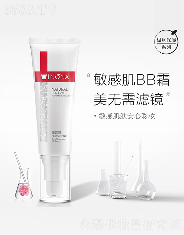 ����̩ؐ������Ƽ����F(tu��n)�ɷ����޹�˾��ޱ�Z�ȘO������BB˪������ɫ��50g