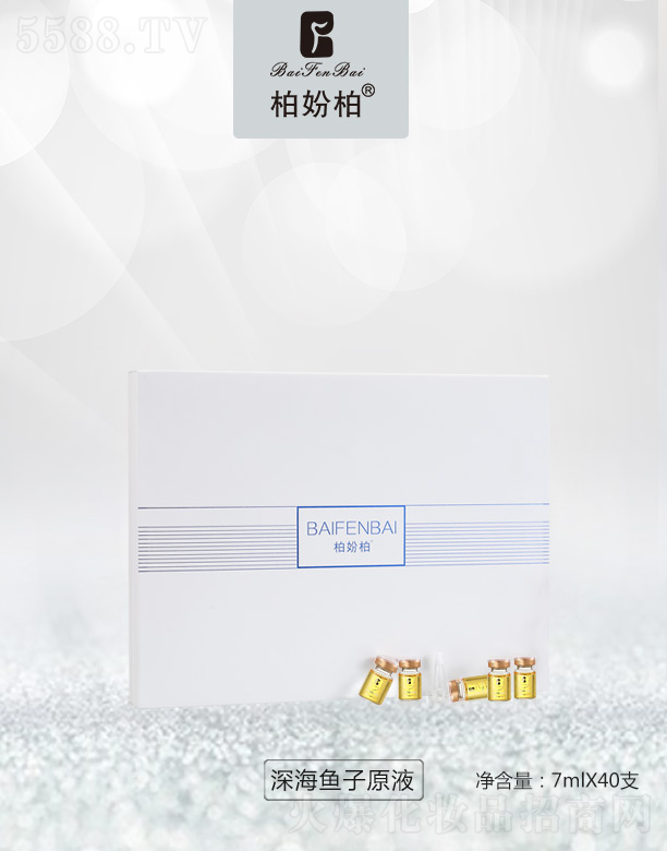 �V��Ʒ��(y��u)���y��(chu��ng)�¿Ƽ����޹�˾���؊}����~��ԭҺ7mlX40֧