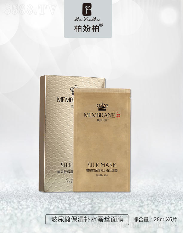 �V��Ʒ��(y��u)���y��(chu��ng)�¿Ƽ����޹�˾��Ĥ��ʮ�q�����ᱣ���aˮ�Q�z��Ĥ 28mlX6Ƭ