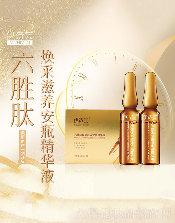 �V���m������Ƽ����޹�˾����Ԋ(sh��)�|�����ğ������B(y��ng)��ƿ���AҺ1.5ml*7֧/��