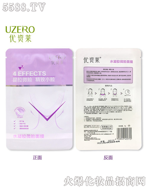 ���R�Ż��yƷ�ɷ����޹�˾����(y��u)�Y�Rˮ���z΢Ę��Ĥ