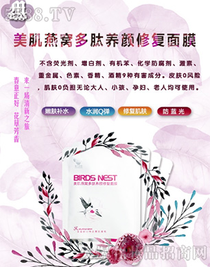 �V���Ƴɇ�(gu��)�H����Ƽ����޹�˾��ħ��ϲ�������C�����B(y��ng)��ޏ�(f��)��Ĥ