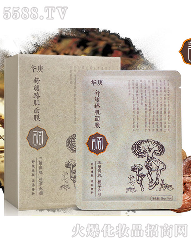 �V��־�h(yu��n)����Ƽ����޹�˾���A���澏�鼡��Ĥ