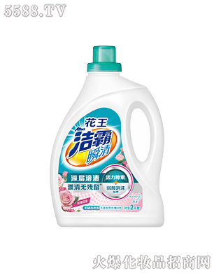 �Ϻ��������޹�˾������˲��o(w��)��ϴ��Һ��õ�廨�㣩2kg