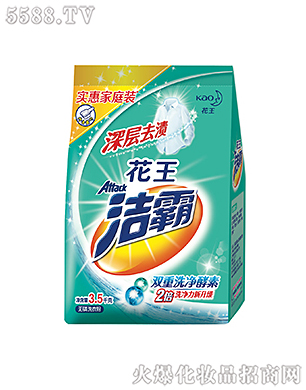 �Ϻ��������޹�˾���������ȥ�n�o��ϴ�·�3.5kg