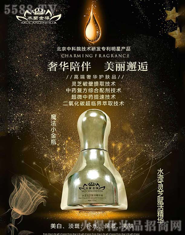 ��ۺ��Ň�(gu��)�H����Ƽ����޹�˾��ľ�m���Aˮ�]�`֥�x��AҺ��ħ��С��ƿ��