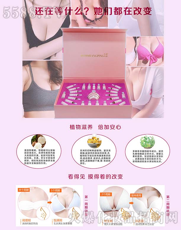 ���Ͼŵ�����Ƽ����޹�˾���ֲ�������o�׺�