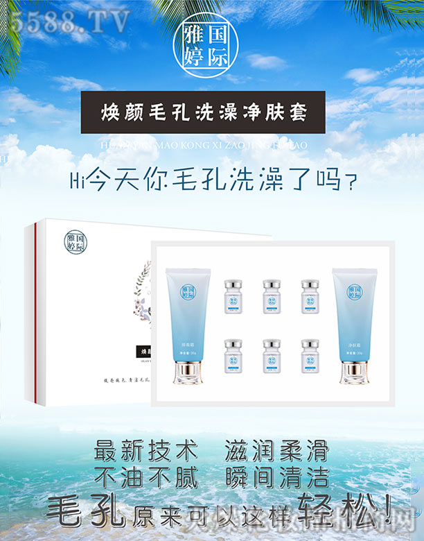 �Lɳ��������Ƽ����޹�˾�����ýz楟��ë��ϴ����w��