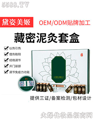 �V�������������yƷ���У�����������w�׺�