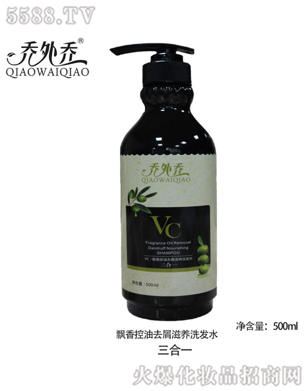 �V�݆��������Ƽ����޹�˾��������h�����ȥм���B(y��ng)ϴ�l(f��)ˮ 500ml