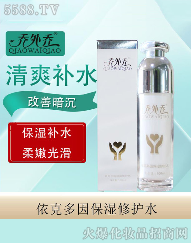 �V�݆��������Ƽ����޹�˾����������˶��򱣝����oˮ 100ml