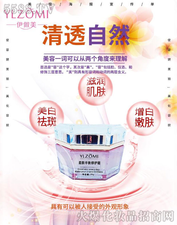 �V�݆��������Ƽ����޹�˾�����������wƽ�����o(h��)˪