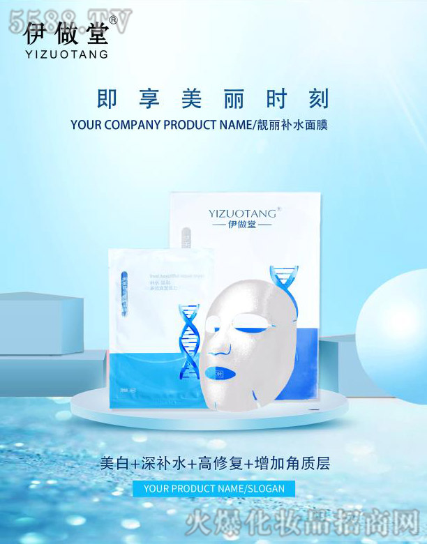 �V�݆��������Ƽ����޹�˾���������n���a(b��)ˮ��Ĥ