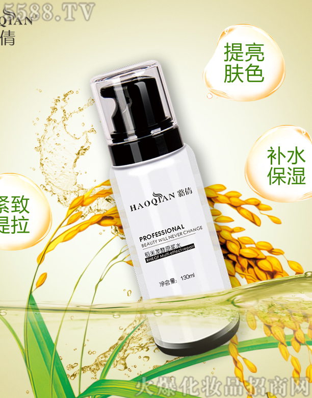 �V���о��軯�yƷ���޹�˾����ٻ���װl(f��)�zԭ�{ˮ