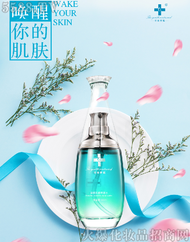 �V���о��軯�yƷ���޹�˾���ഺ��Խ�n��{��ˮ