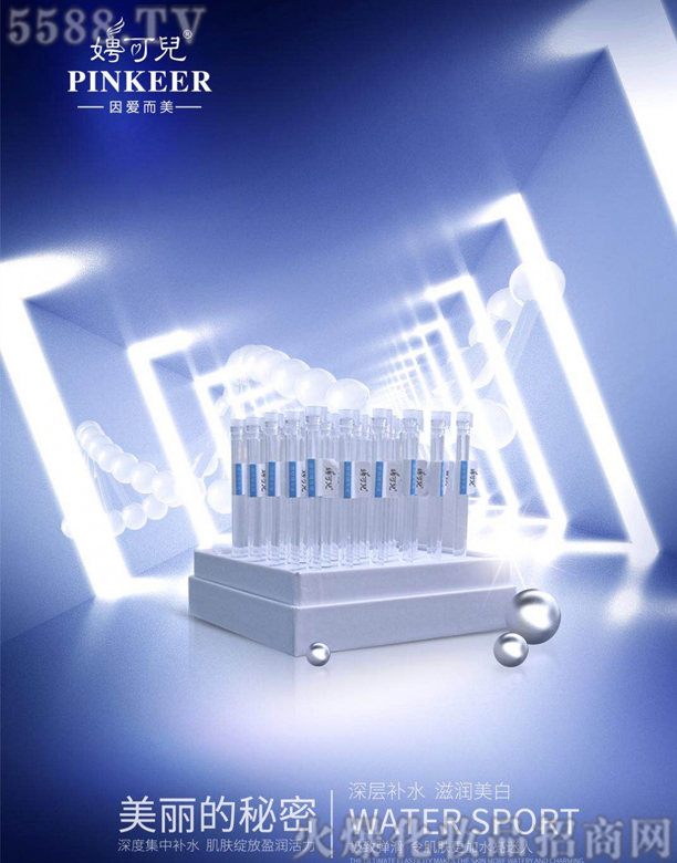 �V���о��軯�yƷ���޹�˾��泿Ƀ������ἡ�����o(h��)ԭҺ