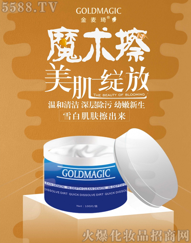 �V���о��軯�yƷ���޹�˾���������{���`ħ�g��