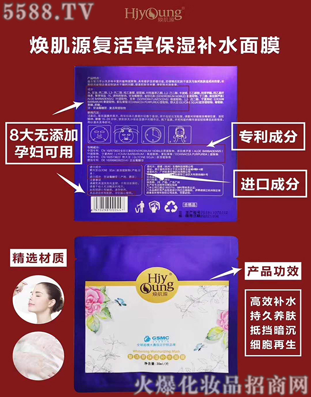 ��������ݣ�����Ƽ����޹�˾������Դ��(f��)��ݱ����a(b��)ˮ��Ĥ