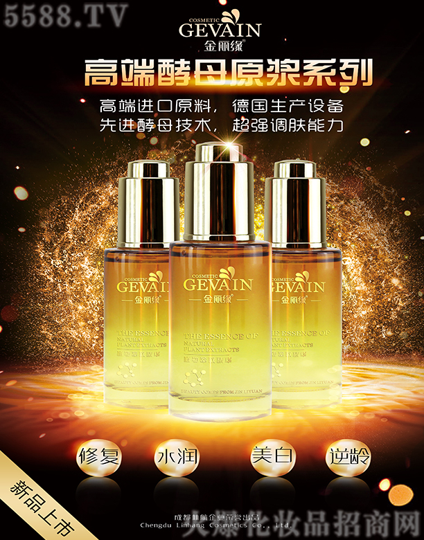 �ɶ��ֺ����yƷ����؟�ι�˾����������ĸԭ�{ϵ��