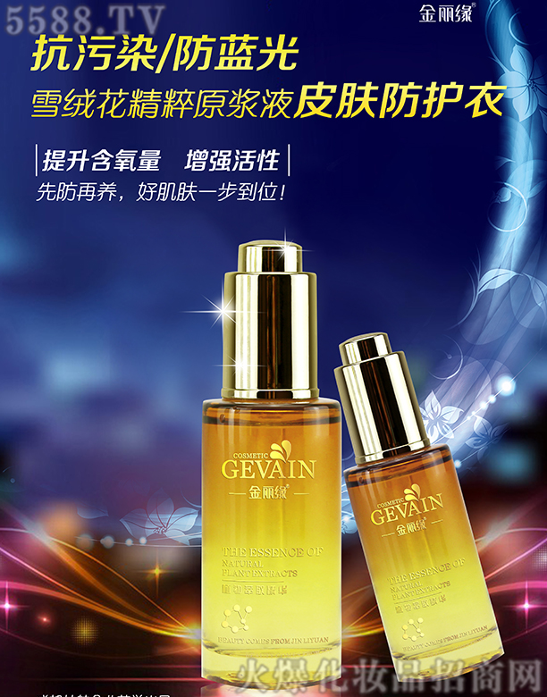 �ɶ��ֺ����yƷ����؟�ι�˾��������ѩ�q����ĸԭ�{