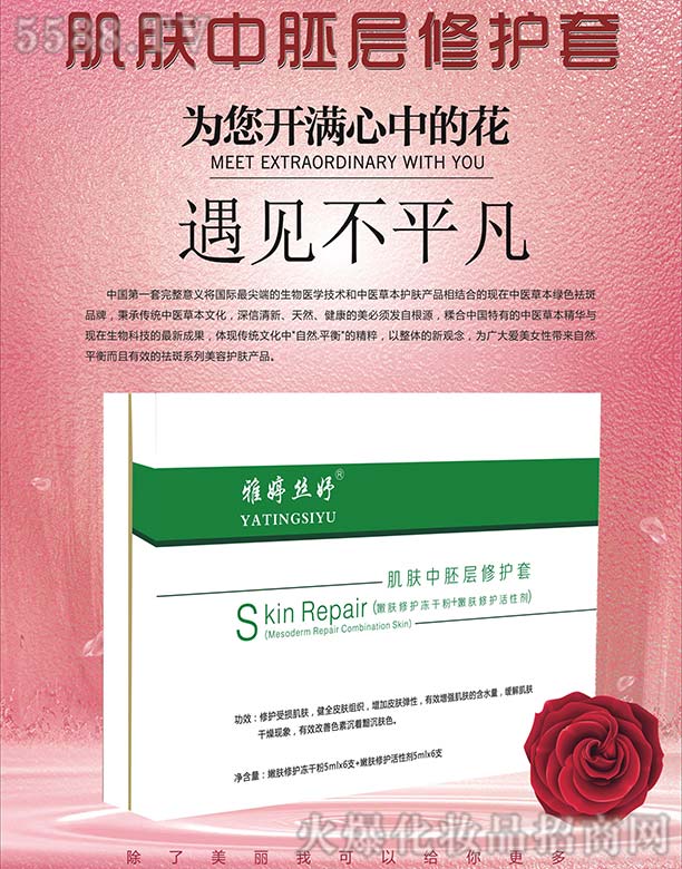 �L(zh��ng)ɳ��������Ƽ����޹�˾�����ýz����w���o(h��)��