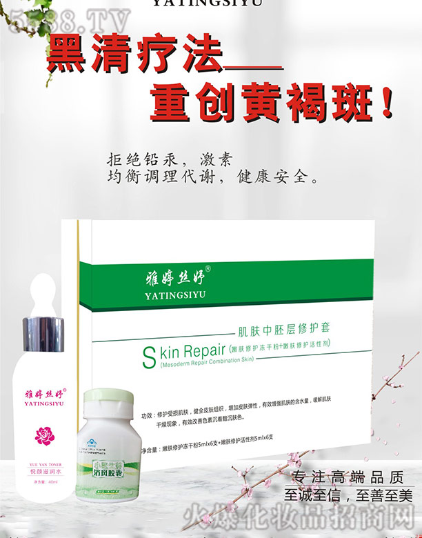 �L(zh��ng)ɳ��������Ƽ����޹�˾�����ýz楼��w���ߌ����o(h��)��