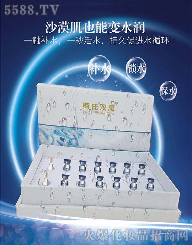 �L(zh��ng)ɳ��������Ƽ����޹�˾��÷���p�Aˮ�����w���o(h��)�׽M