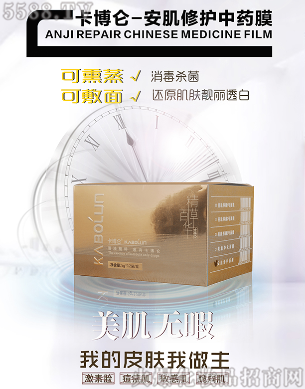 �ɶ��ֺ����yƷ����؟(z��)�ι�˾���������������oĤ