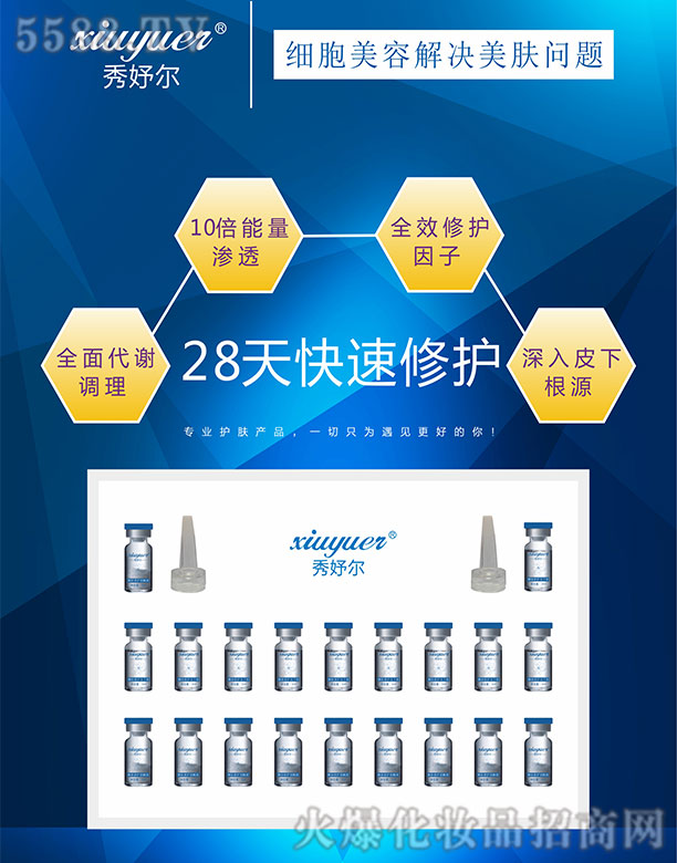 �Lɳ��������Ƽ����޹�˾����à����w���o(h��)��