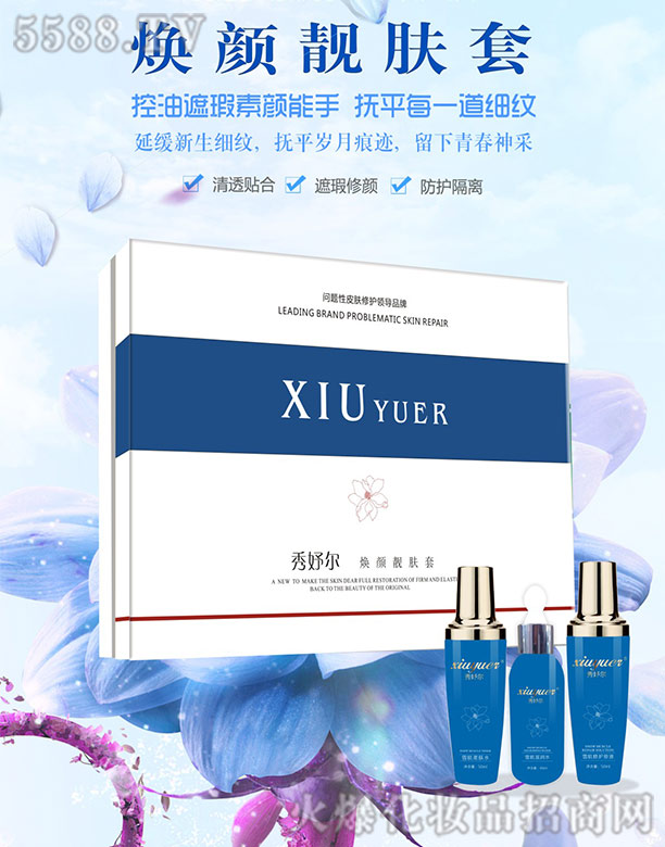 �Lɳ��������Ƽ����޹�˾����楠�����n�w��