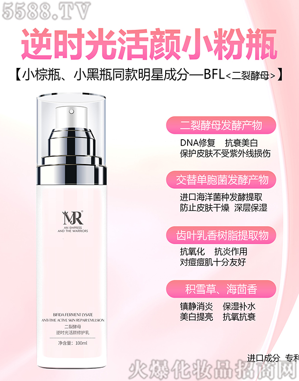 �V�|���h��(li��n)�W(w��ng)�Ƽ����޹�˾����ɽ������r(sh��)����С��ƿ