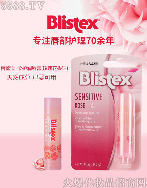 ����Ӣ���M�����Q(m��o)�����޹�˾�������m���o�����ࣨõ�廨��ζ��