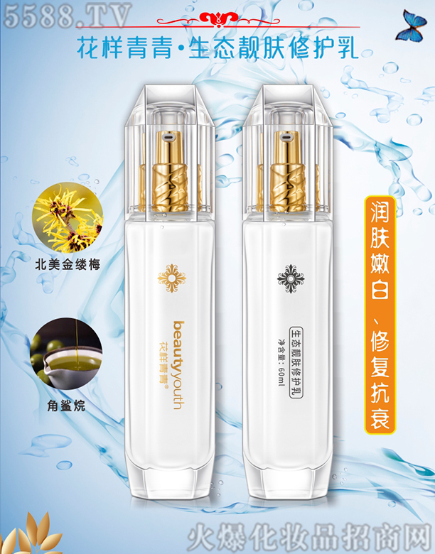 ���K�c�������yƷ���F���޹�˾�������������B(t��i)�n�w���o��