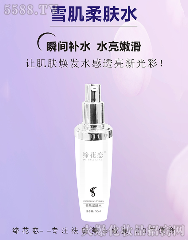 �Lɳ��������Ƽ����޹�˾��������ѩ�����wˮ