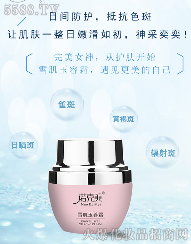 �L(zh��ng)ɳ��������Ƽ����޹�˾���Z����ѩ������˪