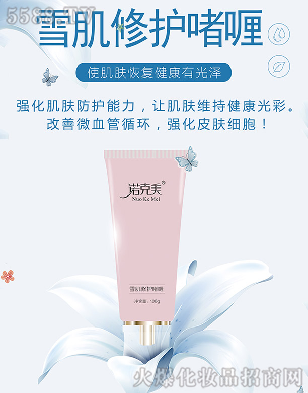 �L(zh��ng)ɳ��������Ƽ����޹�˾���Z����ѩ�����o(h��)���