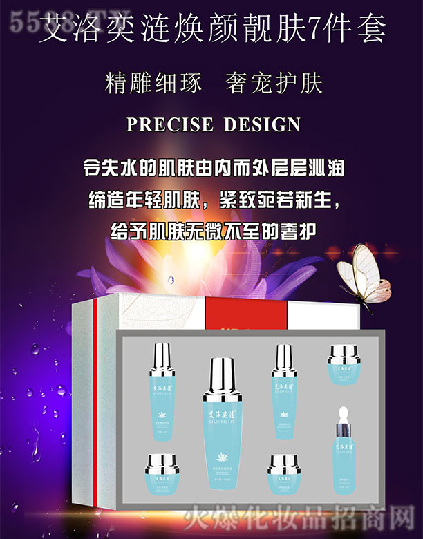 �Lɳ��������Ƽ����޹�˾�������ȝi����n�w7����