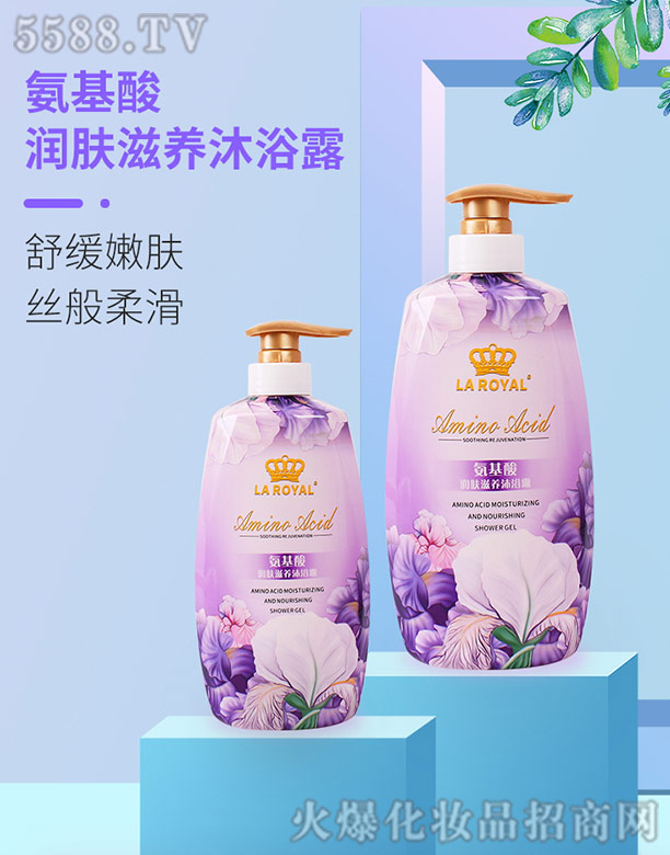 ���������ϻ��yƷ���޹�˾�������᝙(r��n)�w���B(y��ng)��ԡ¶