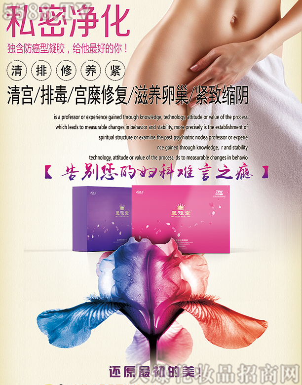 ������ͯ��(gu��)�H�����Ƽ����޹�˾���t(y��)���˽���׽M