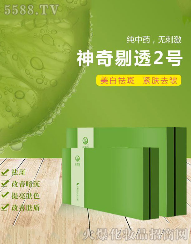 ���ݺ̃�Դ���yƷ���޹�˾���̃�Դ������͸2̖(h��o)